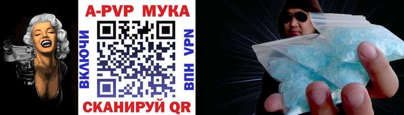 купить   Ростов-на-Дону  блэк спрут ССЫЛКА  Альфа ПВП СК 
