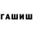 Амфетамин Розовый Katja Miheewa