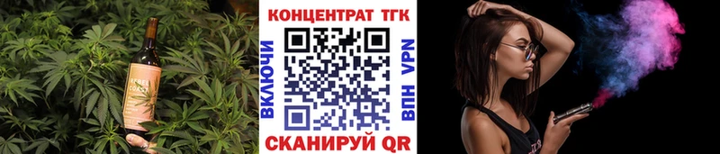 кракен как войти  цена наркотик  Ростов-на-Дону  Печенье с ТГК конопля 