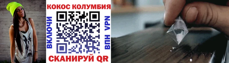 COCAIN 97%  Ростов-на-Дону 