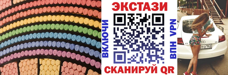 кракен зеркало  Ростов-на-Дону  Экстази VHQ  как найти наркотики 