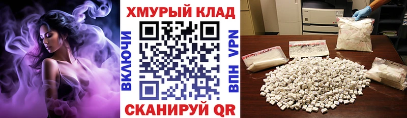 блэк спрут ТОР Ростов-на-Дону Героин VHQ