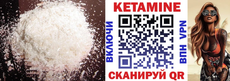 КЕТАМИН ketamine  Ростов-на-Дону 