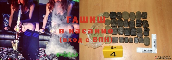 синтетический гашиш Белокуриха
