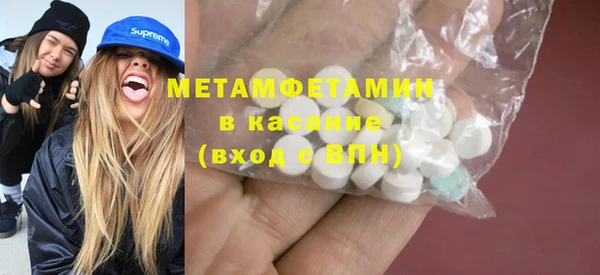 синтетический гашиш Белокуриха