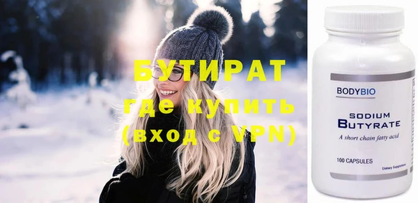 крисы Беломорск