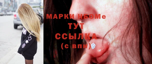 крисы Беломорск
