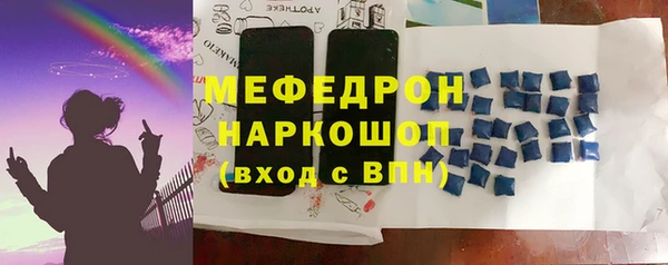 синтетический гашиш Белокуриха