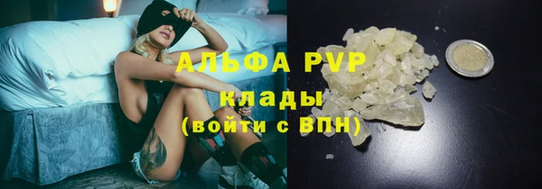 синтетический гашиш Белокуриха
