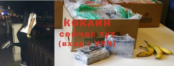 синтетический гашиш Белокуриха