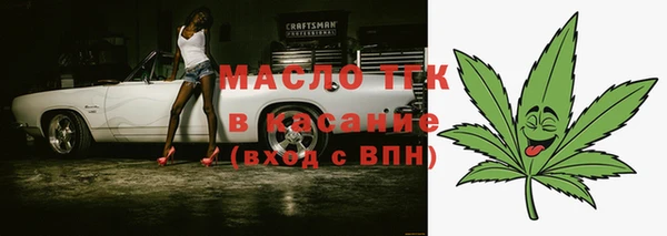 синтетический гашиш Белокуриха