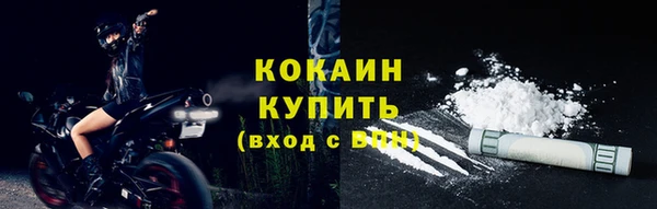 синтетический гашиш Белокуриха