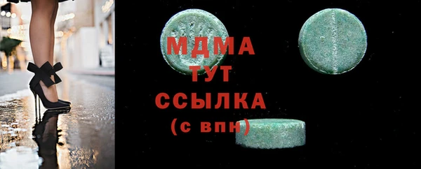 крисы Беломорск