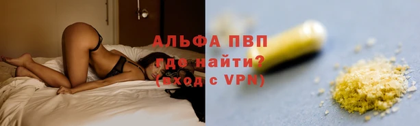 синтетический гашиш Белокуриха