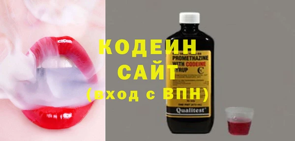 синтетический гашиш Белокуриха