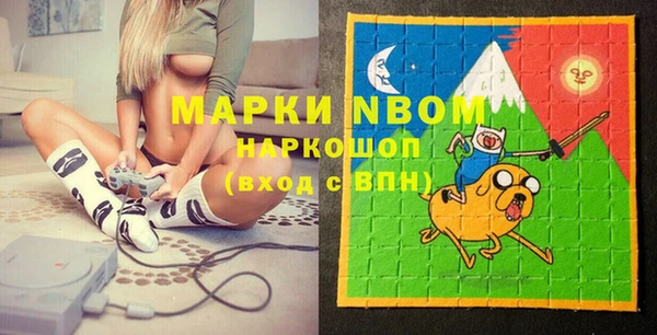 синтетический гашиш Белокуриха