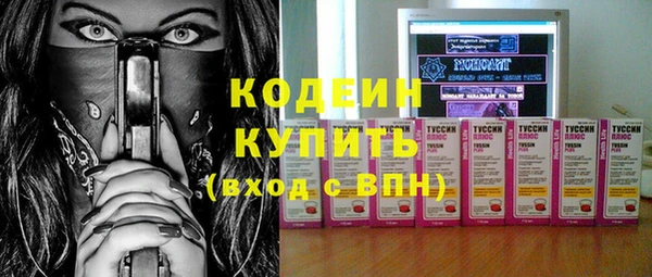 синтетический гашиш Белокуриха