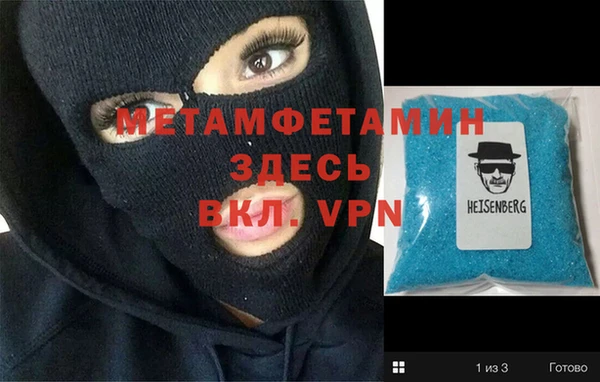 крисы Беломорск