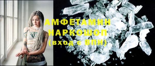 скорость Белоозёрский
