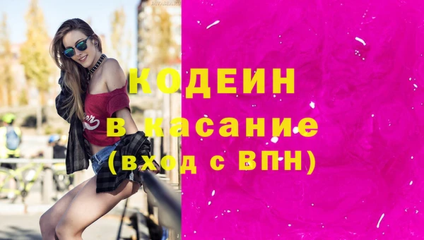 крисы Беломорск