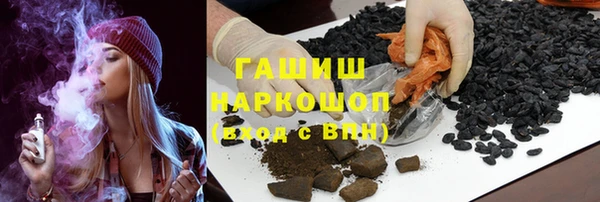 крисы Беломорск