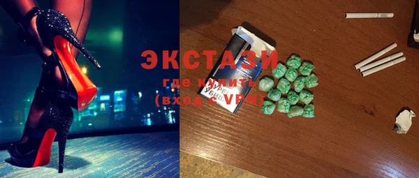 синтетический гашиш Белокуриха