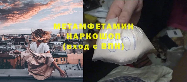 синтетический гашиш Белокуриха