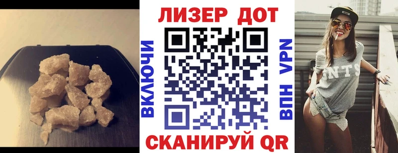 LSD-25 экстази кислота где купить Ростов-на-Дону