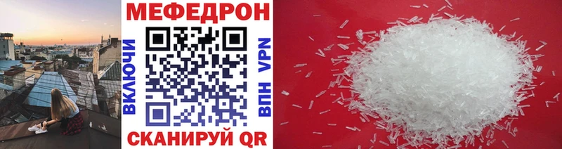 Мефедрон mephedrone наркошоп Ростов-на-Дону