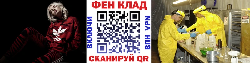 Первитин мет Ростов-на-Дону